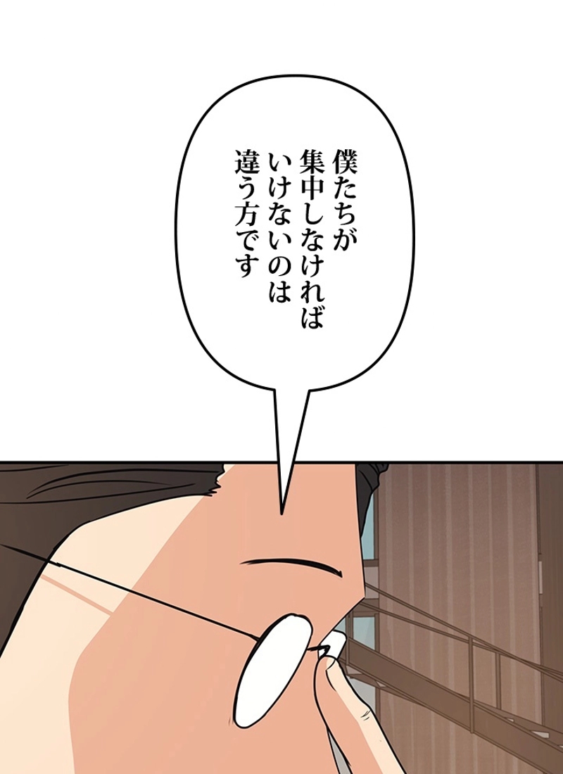 P81