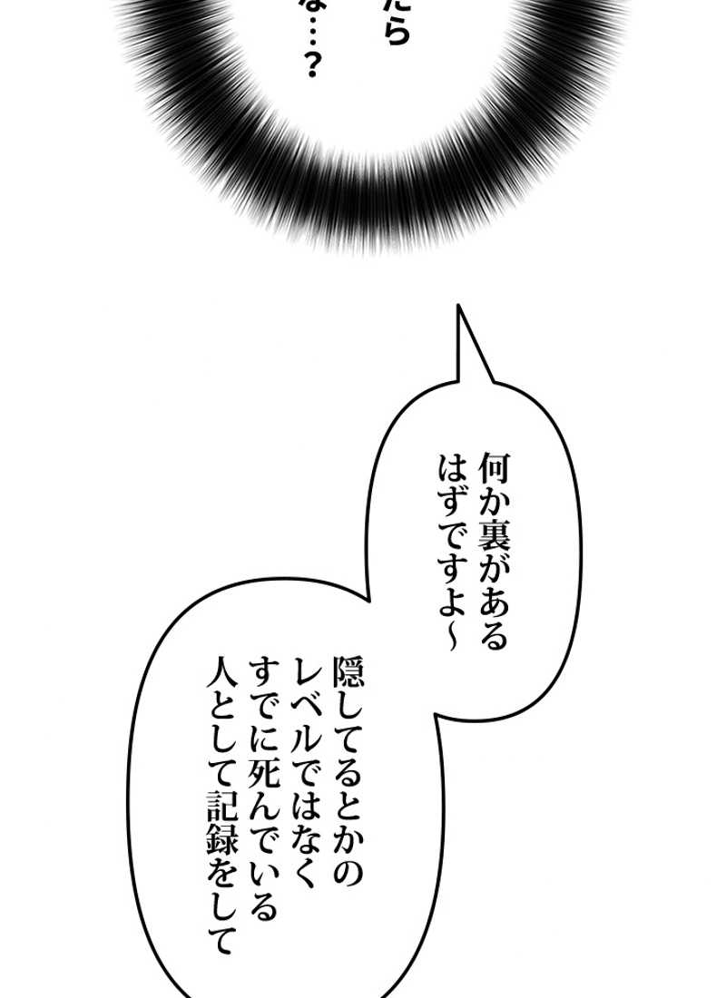 P116