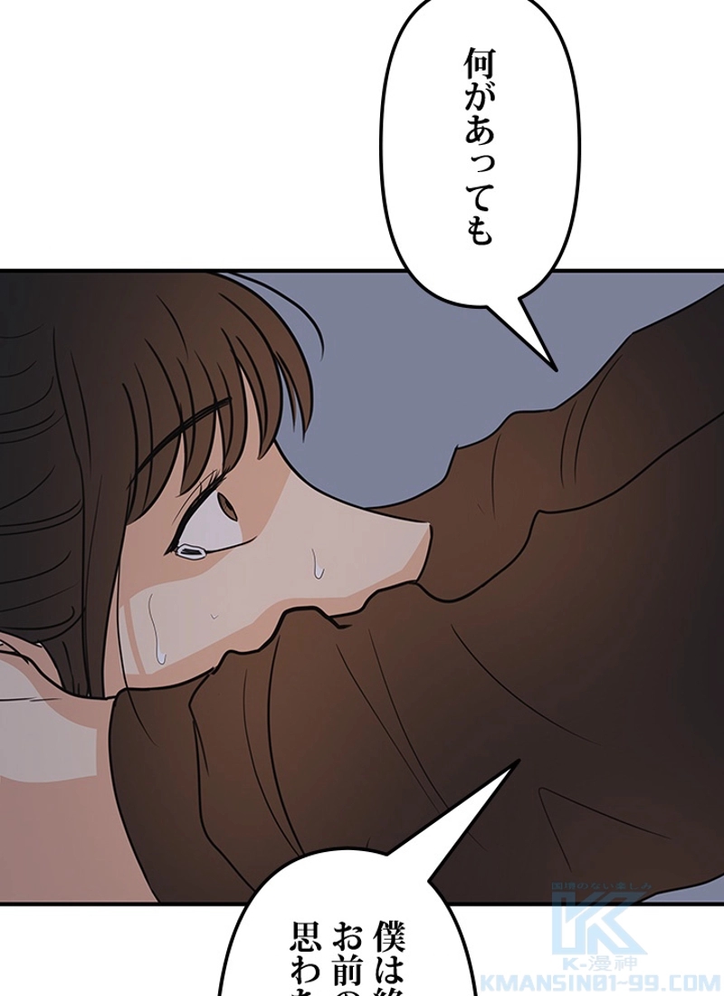 P61