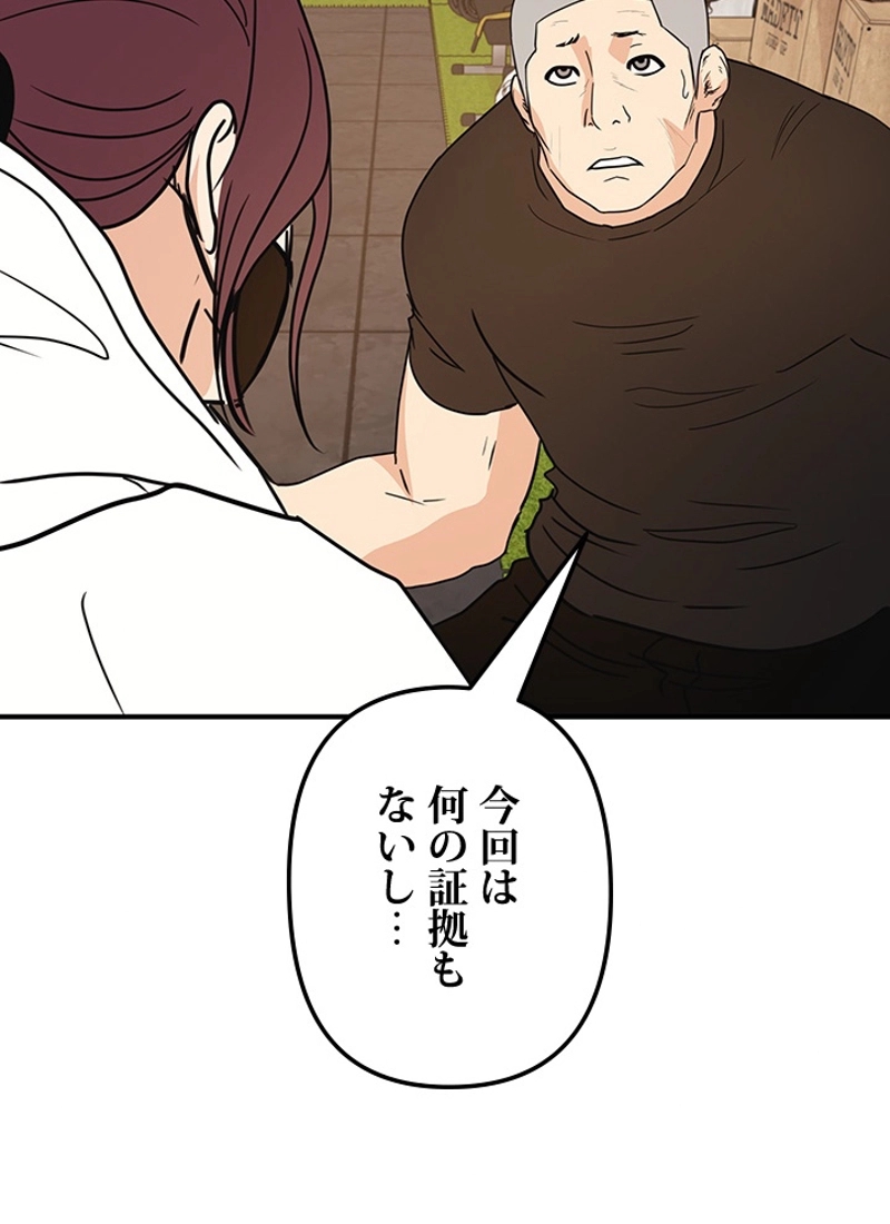 P98