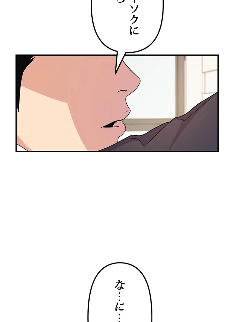 P138