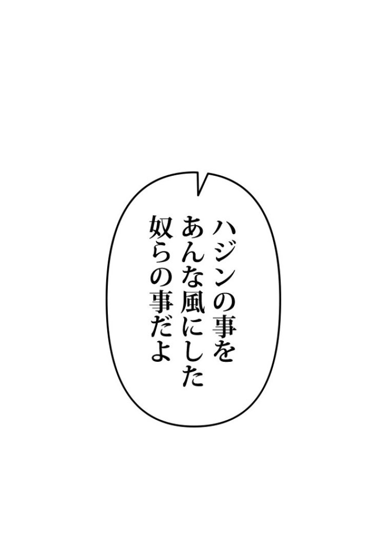 P81
