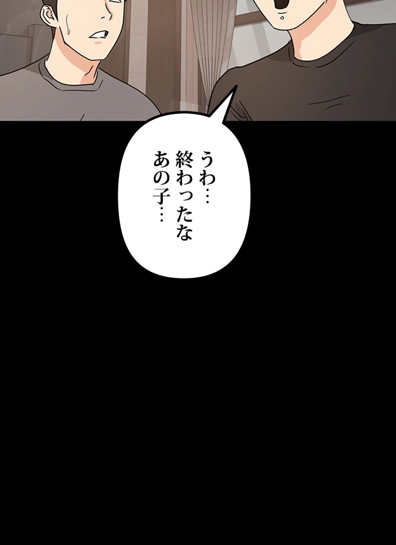 P113