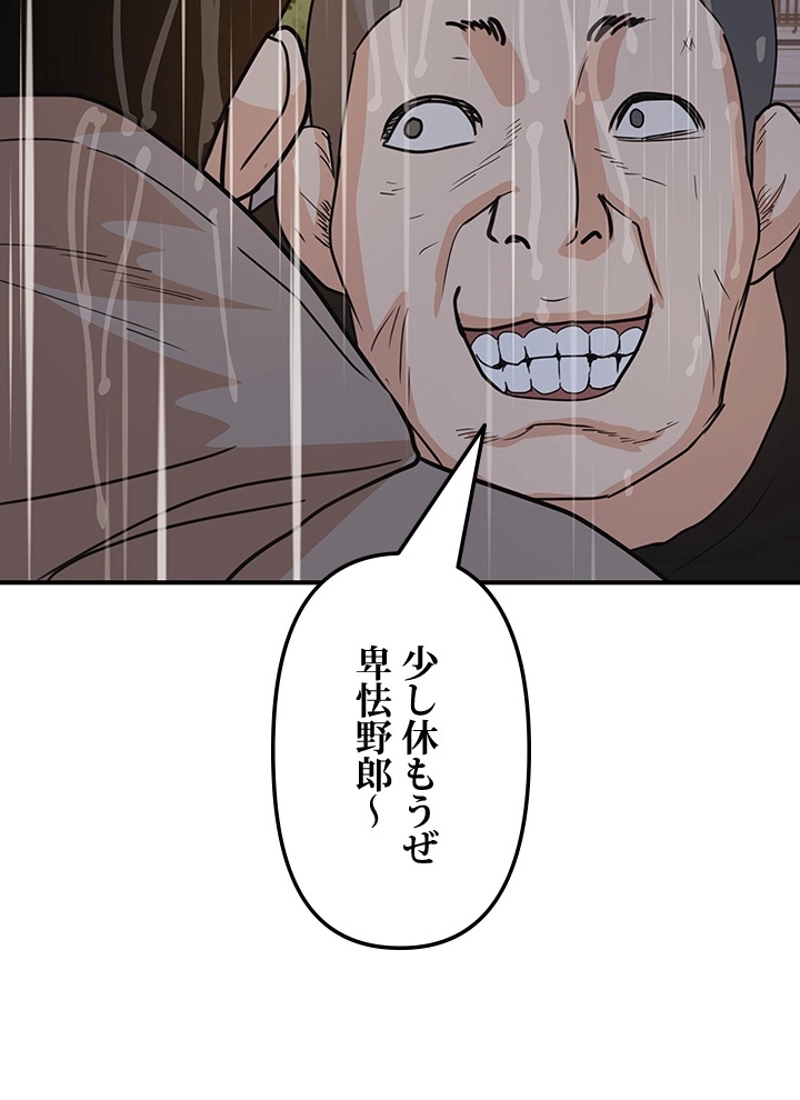 P92