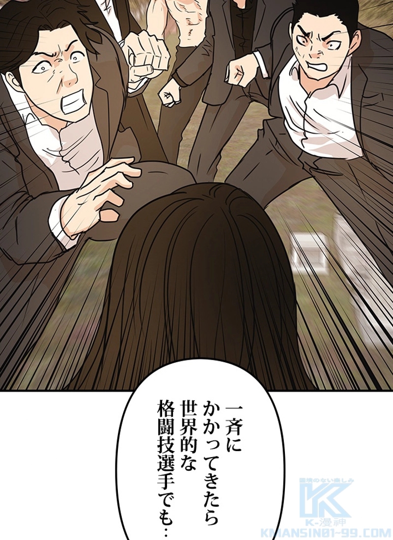 P55
