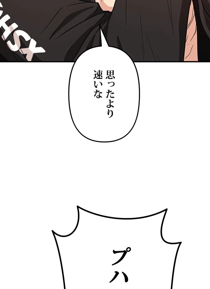 P93