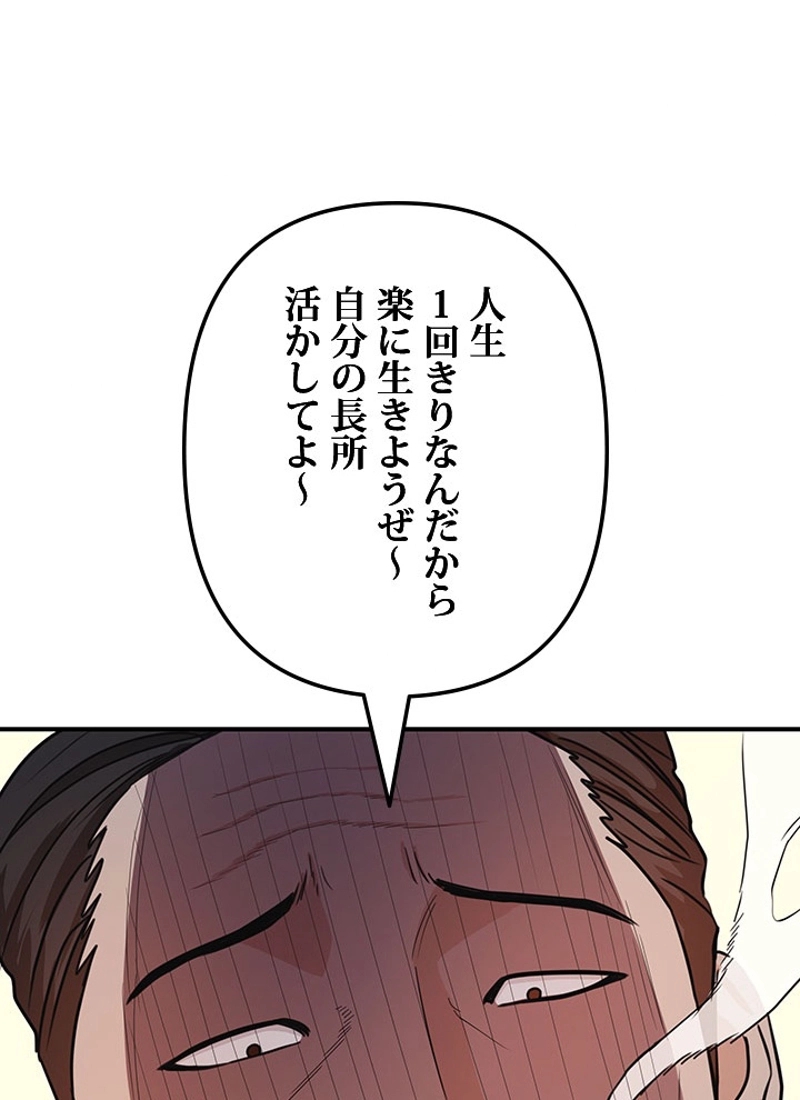 P61