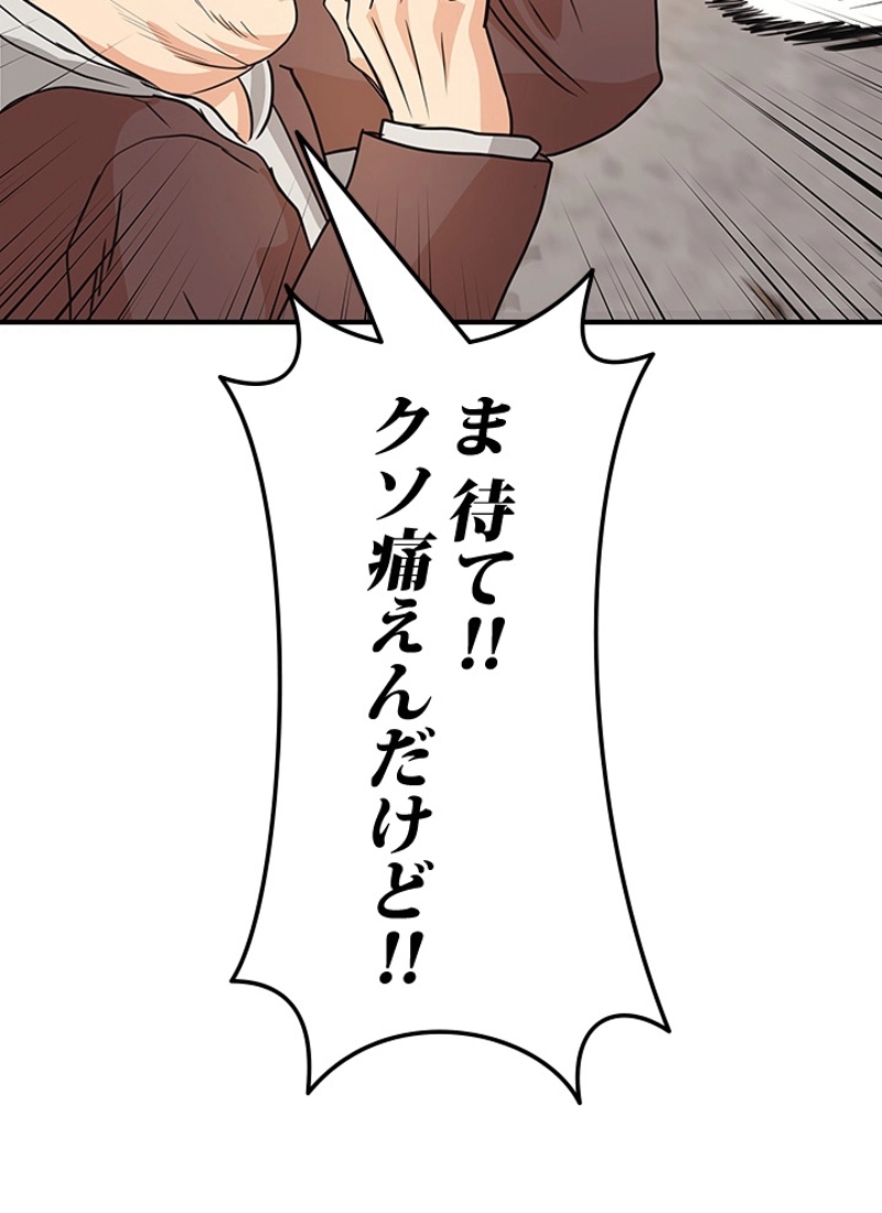 P56