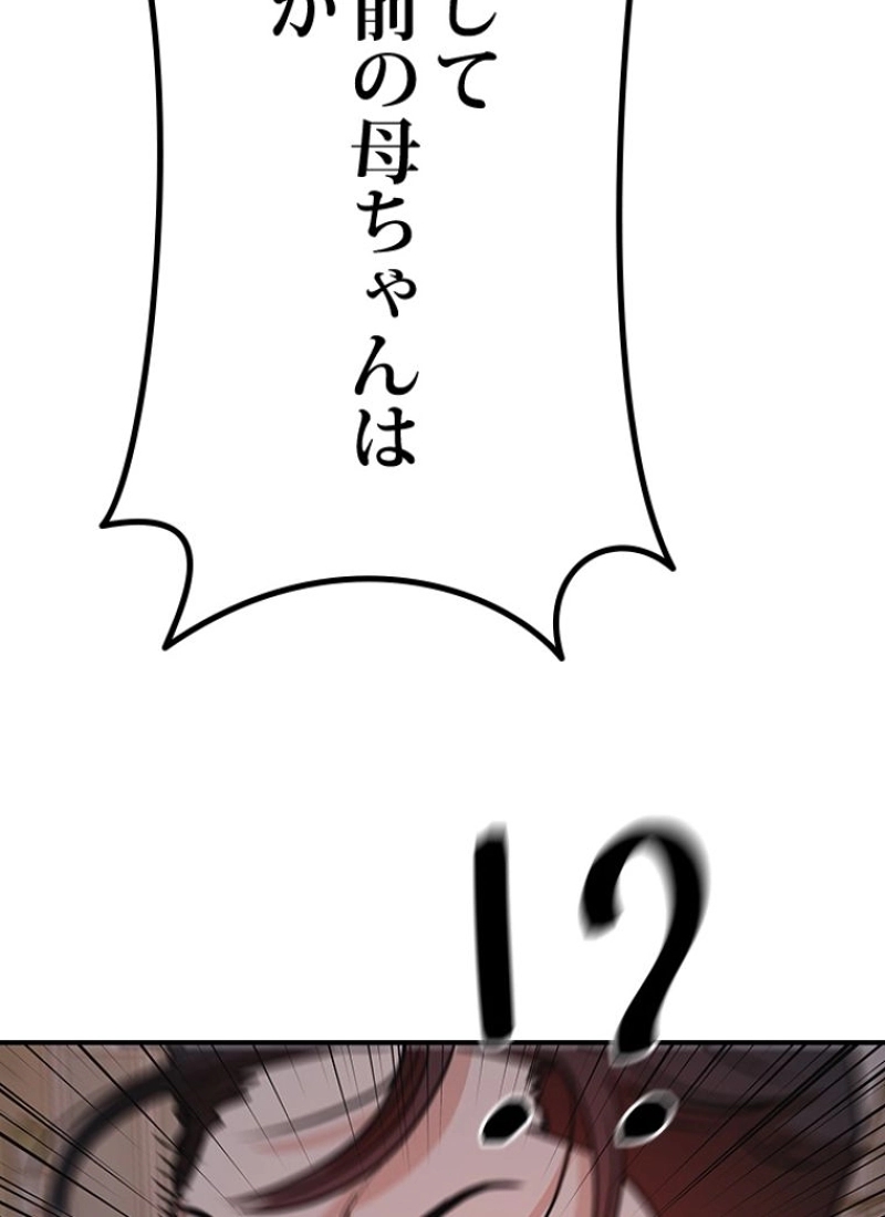 P87