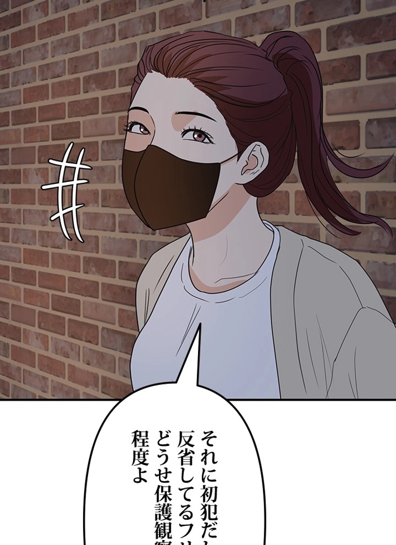 P89