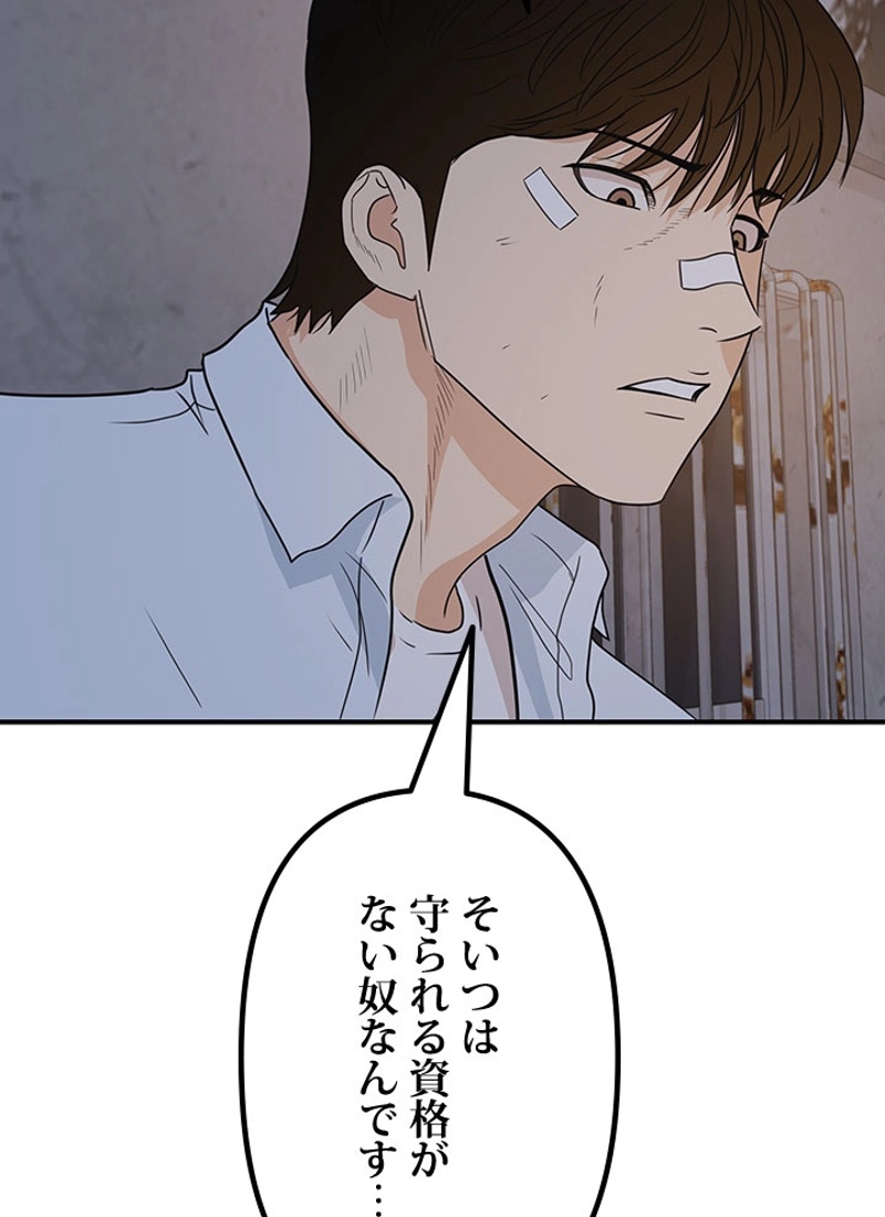 P86