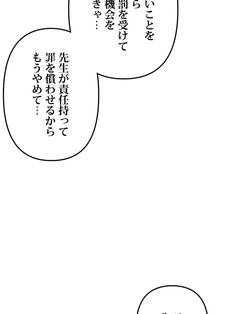 P89