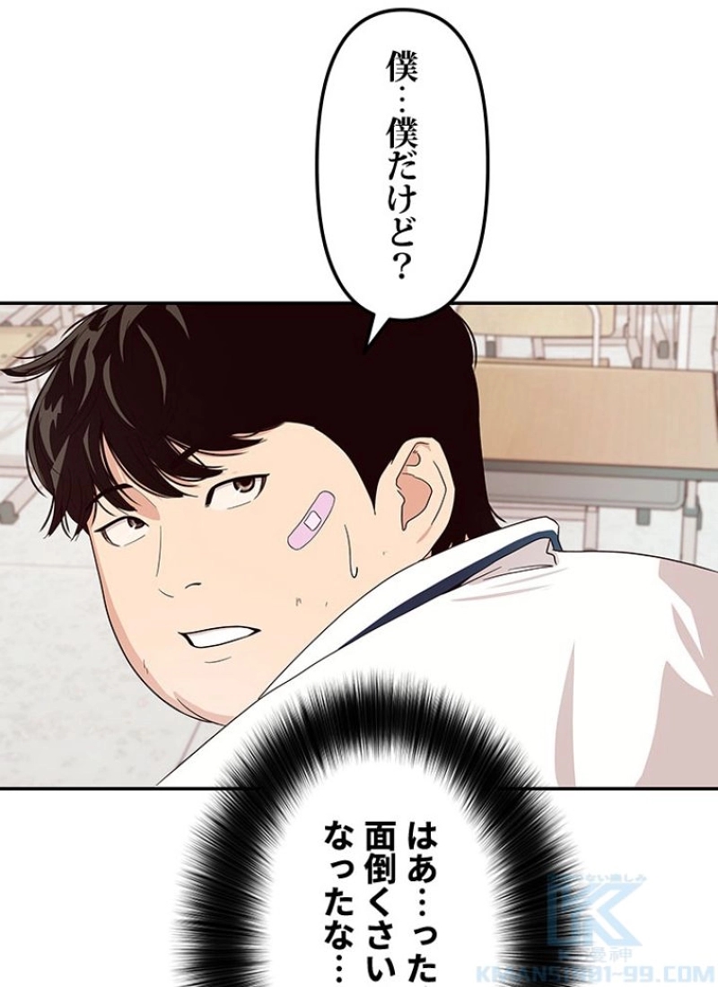 P56