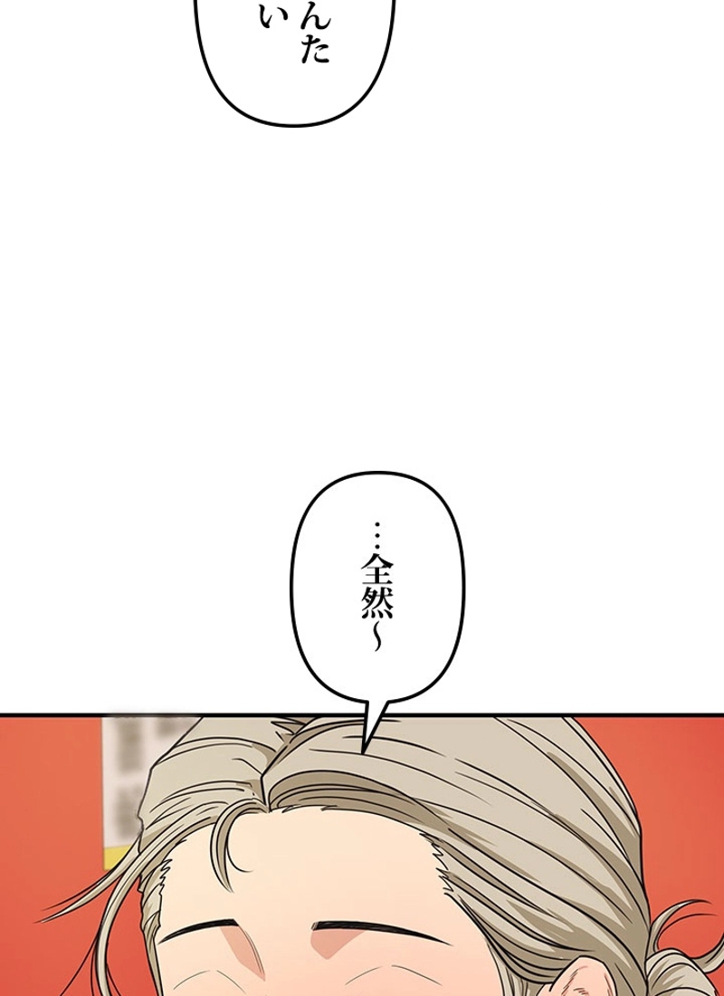 P46