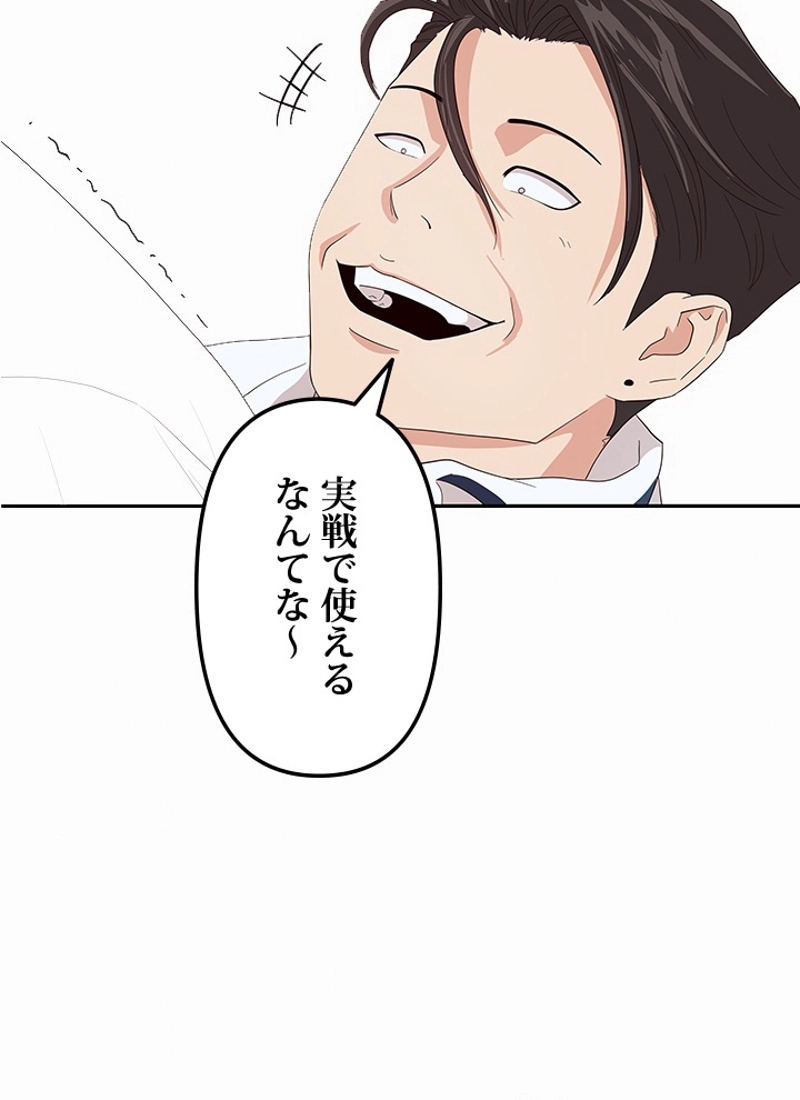 P63