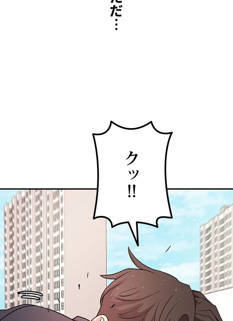 P54