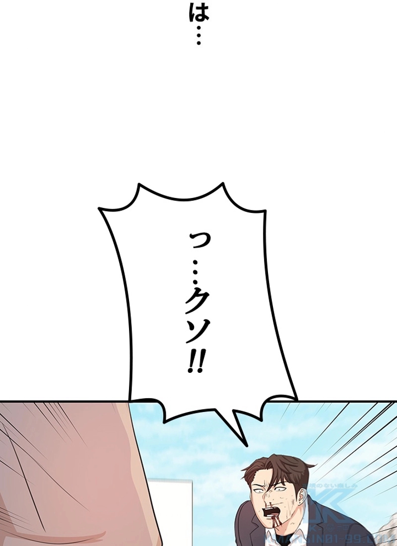 P59