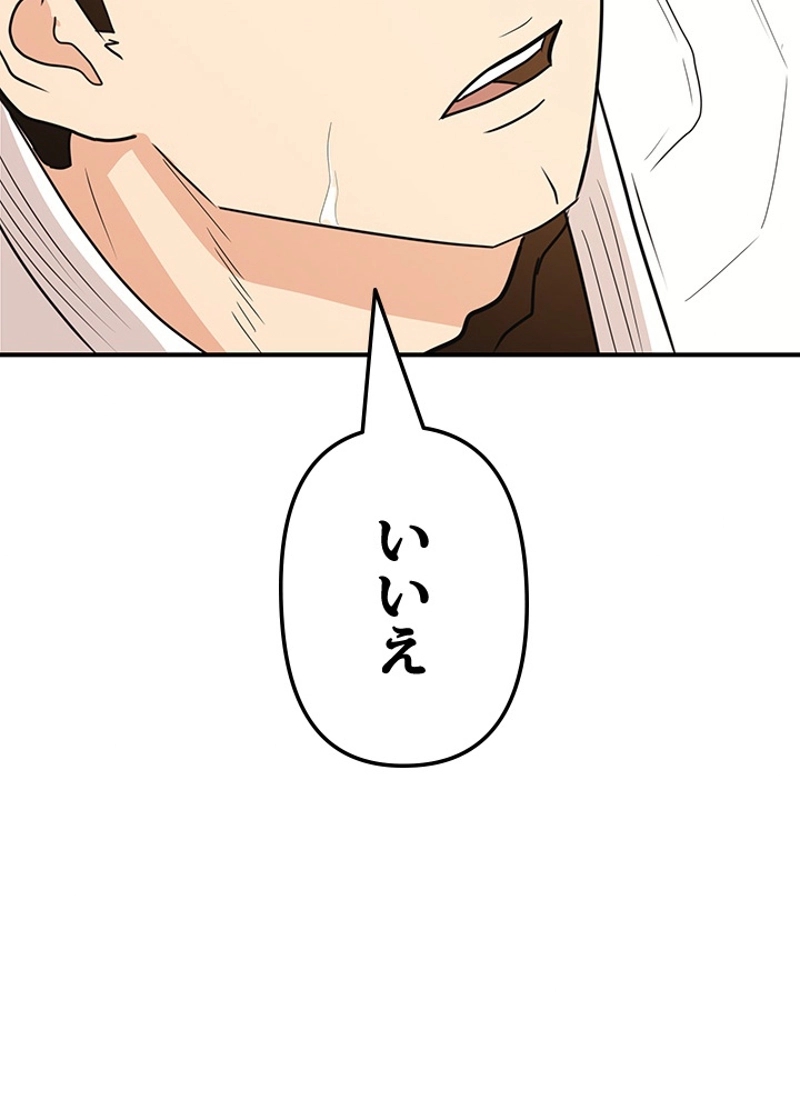 P113