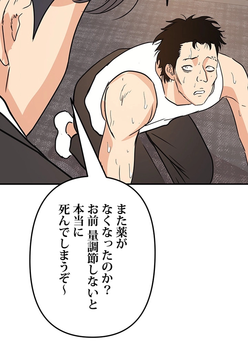 P47