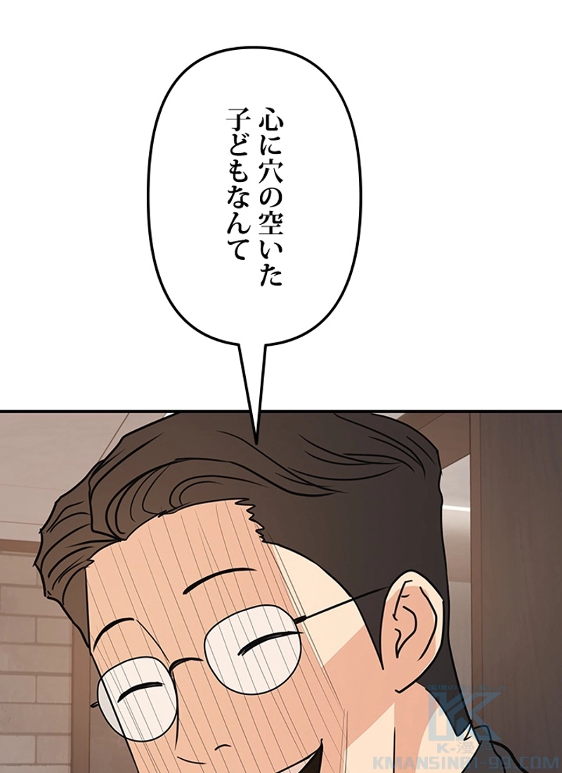 P61