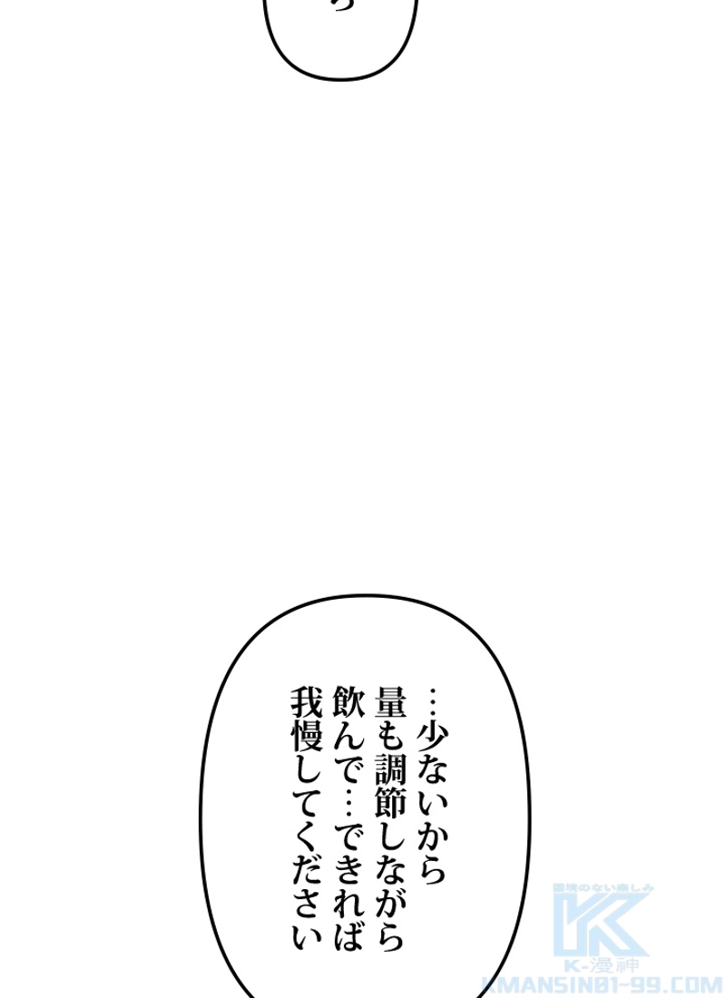P67