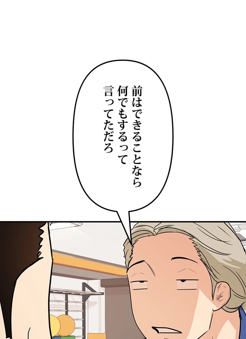 P83