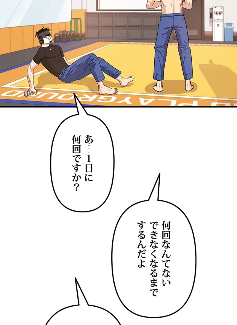 P49