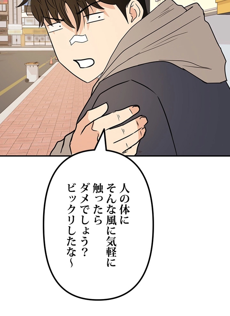 P92