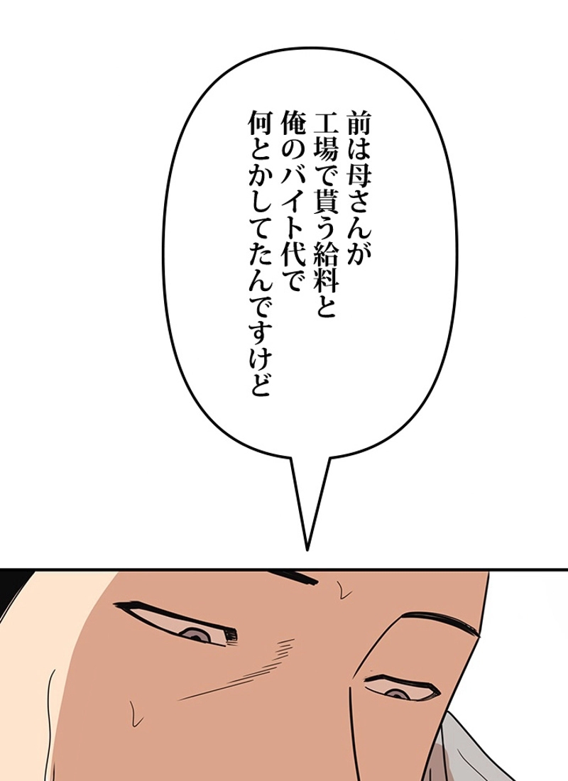 P119