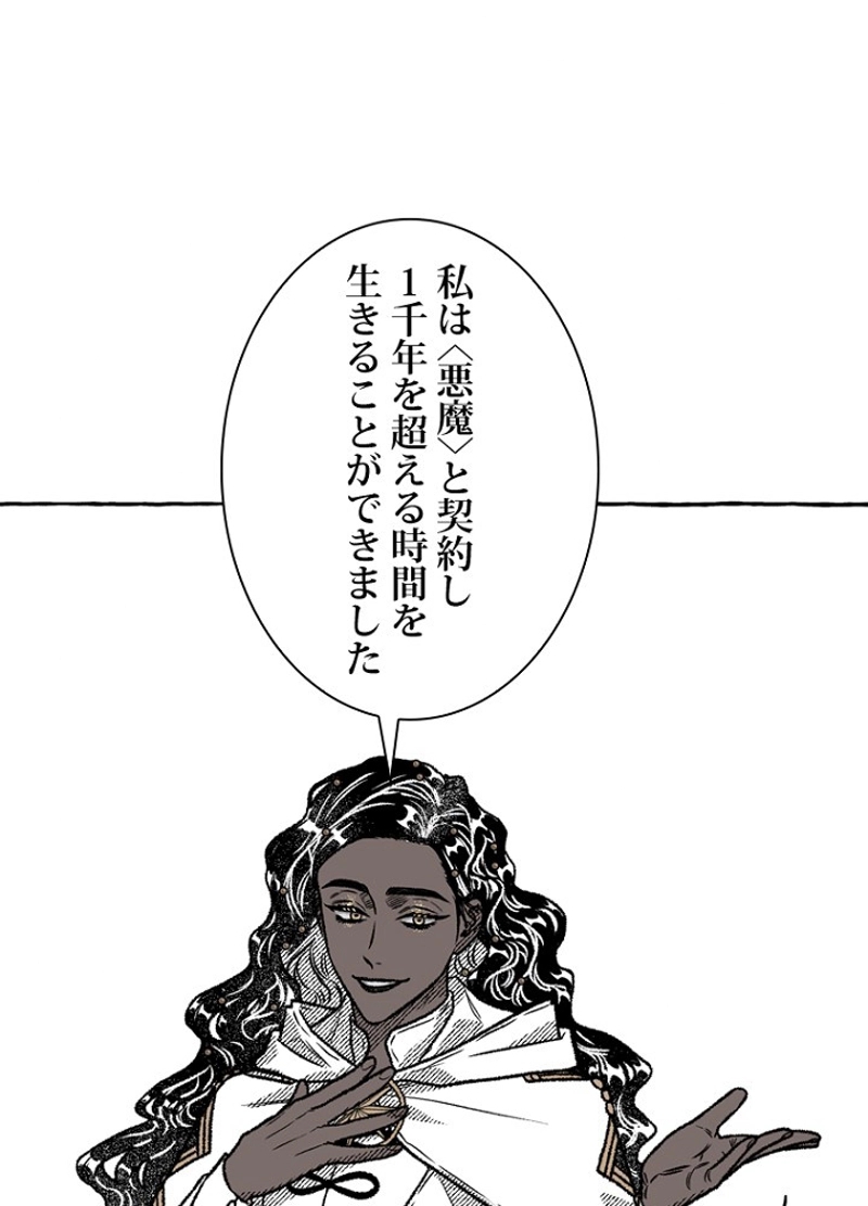P87