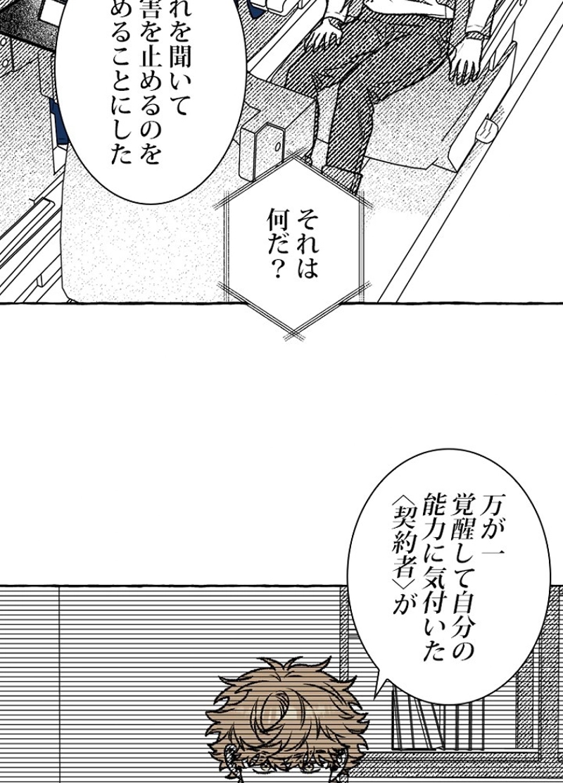 P29