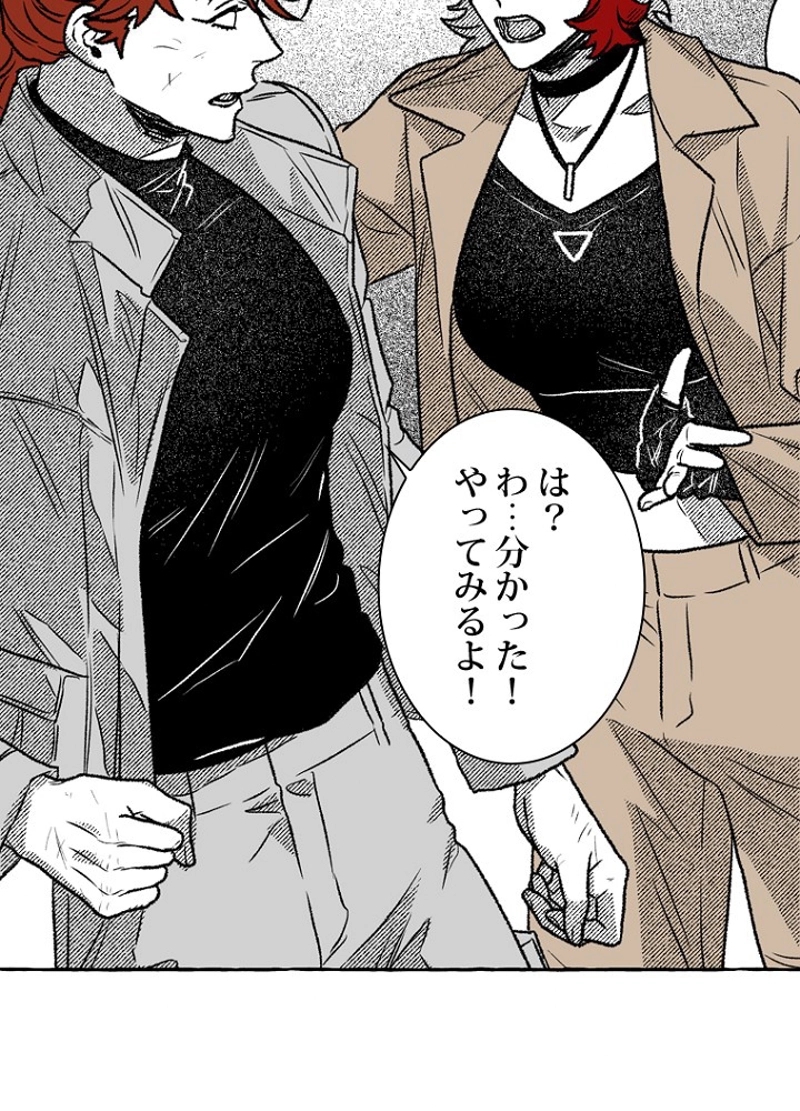 P74