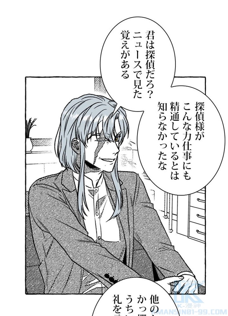 P61