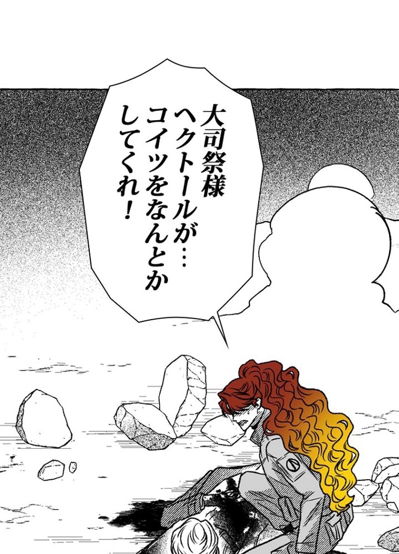 P87