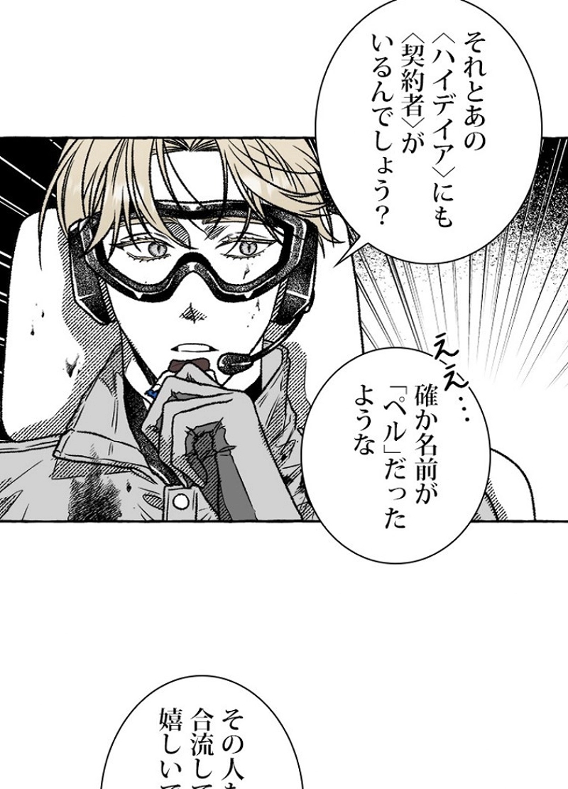 P61