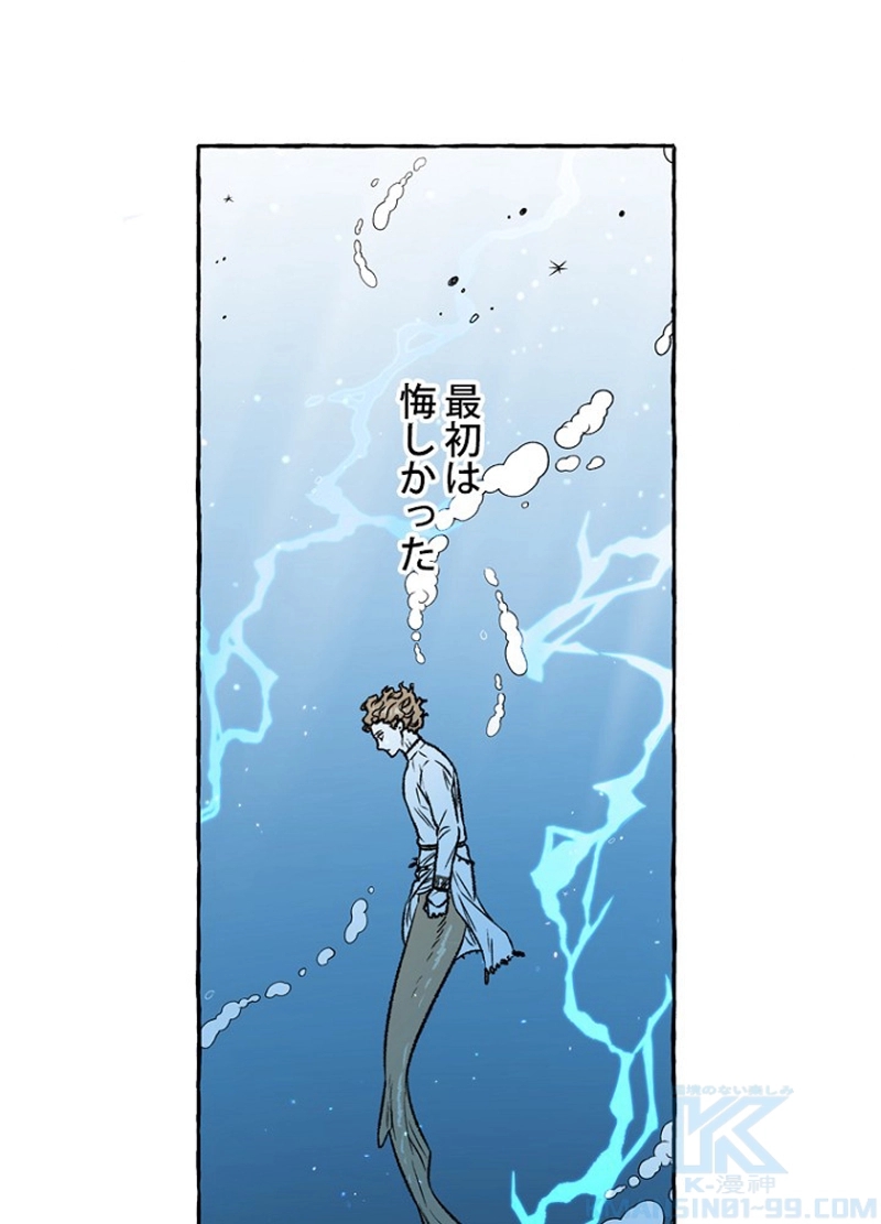 P49