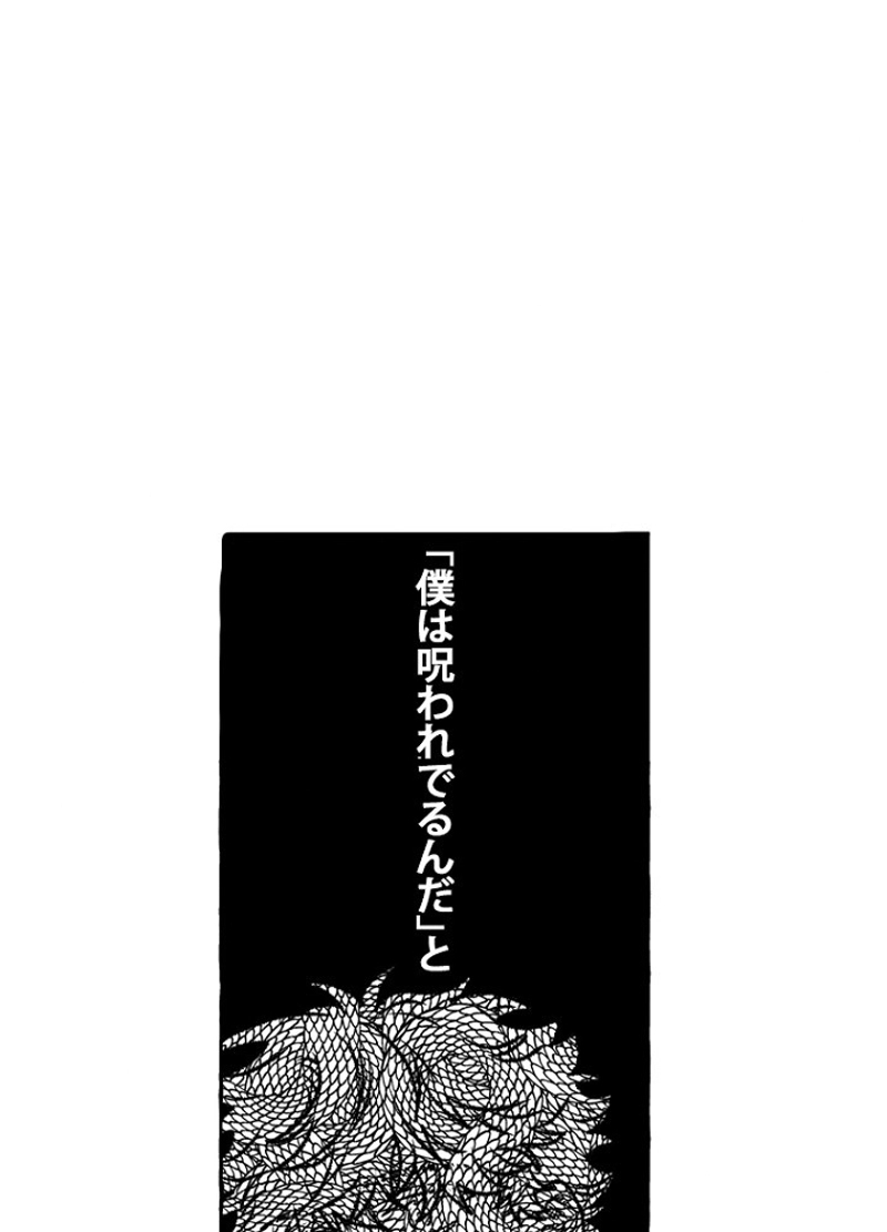 P53