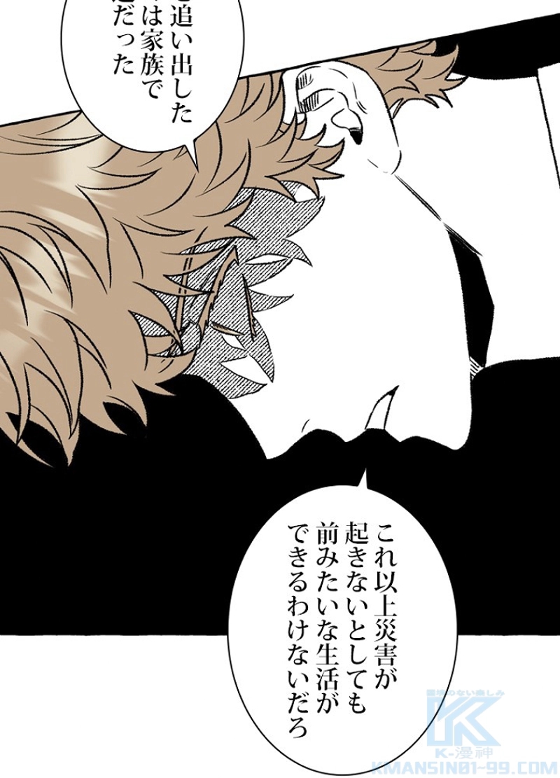 P58