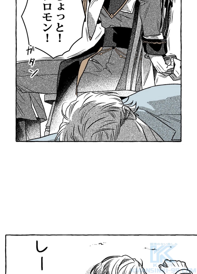 P61
