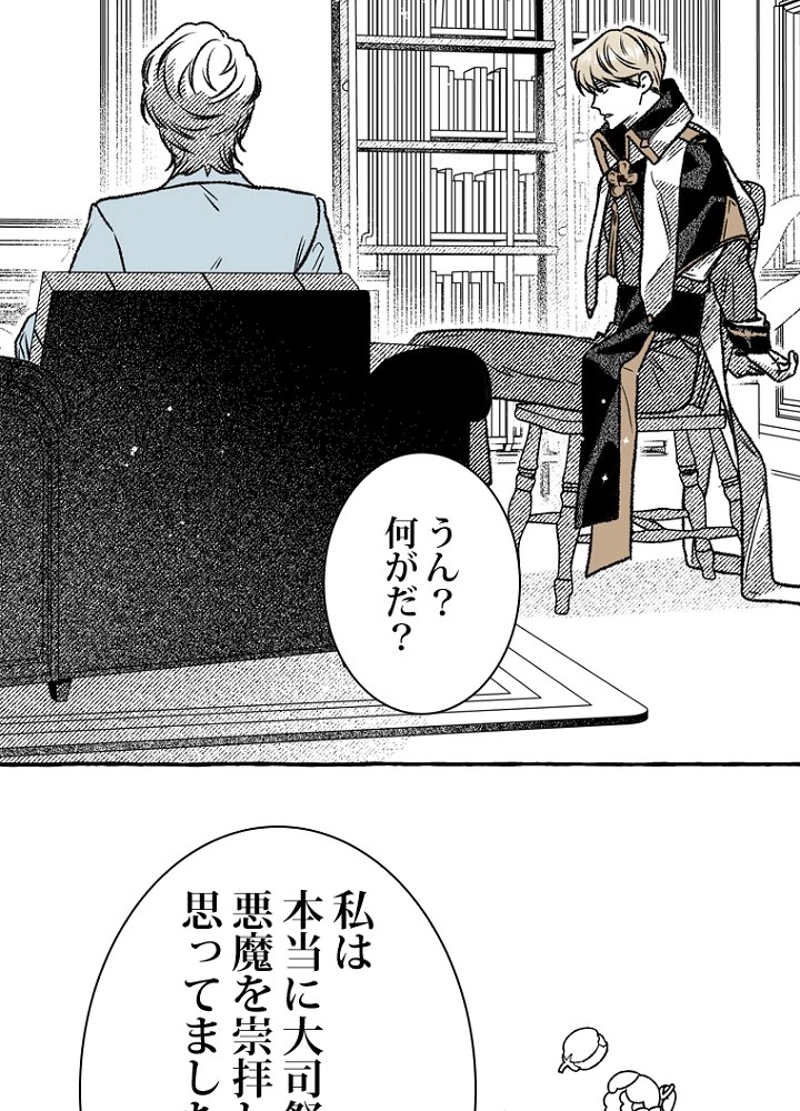 P66