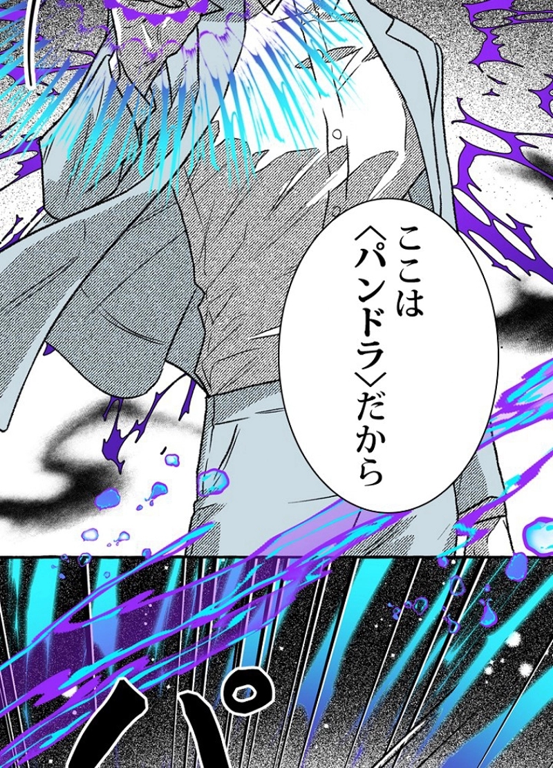 P77