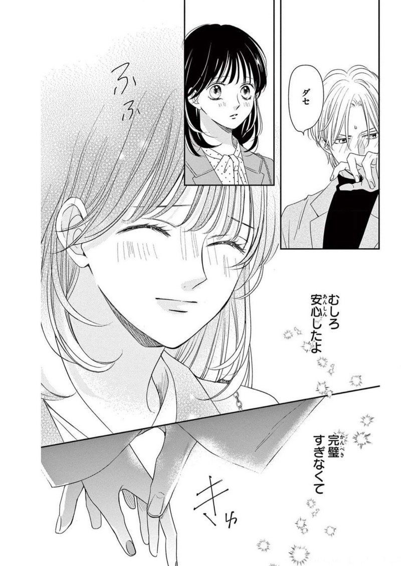 P30