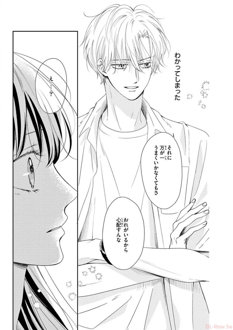 P38