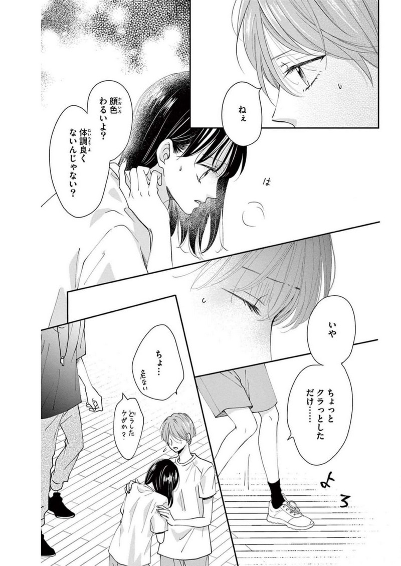 P21