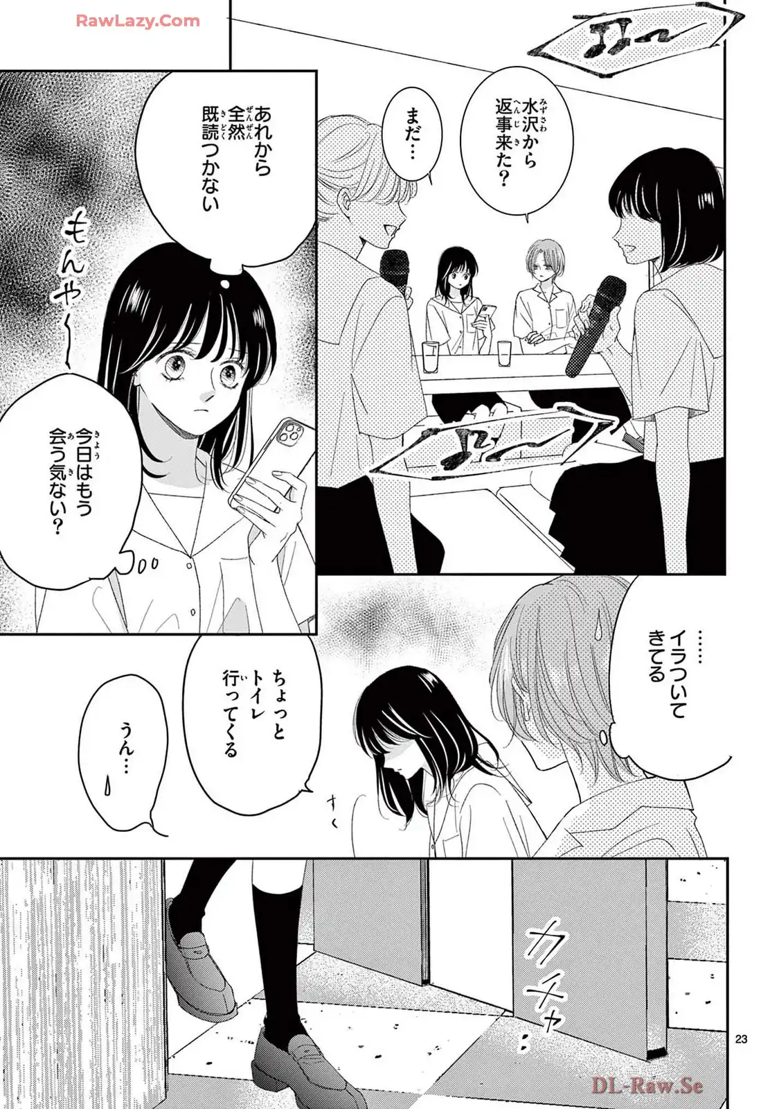 P23