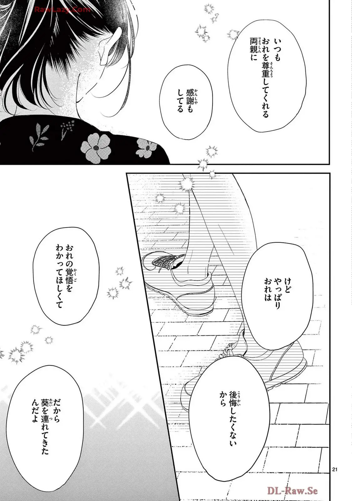 P21