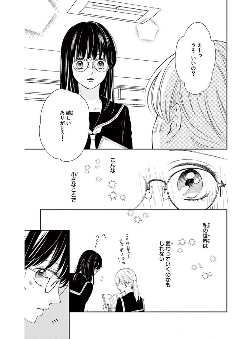 P33