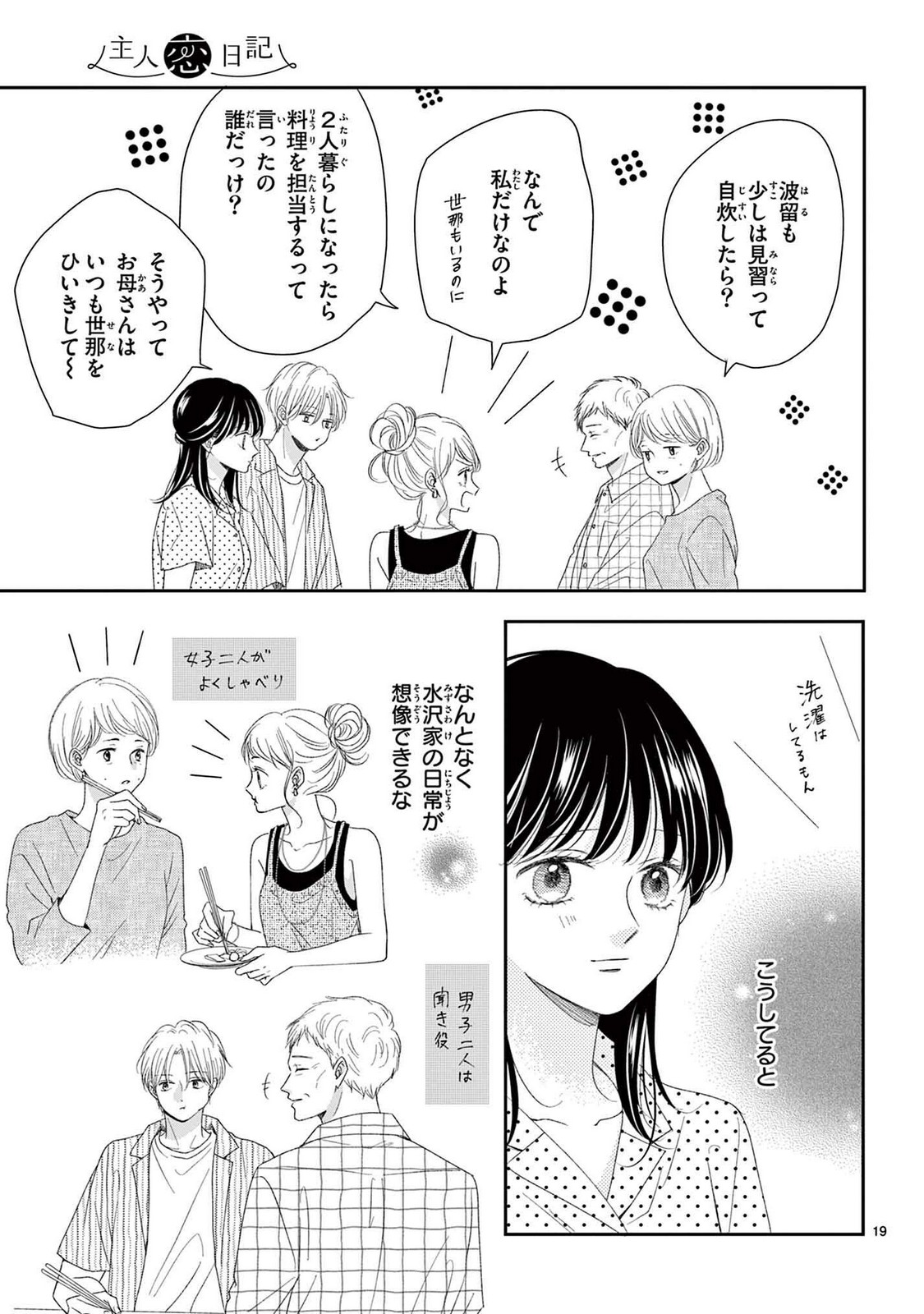 P19