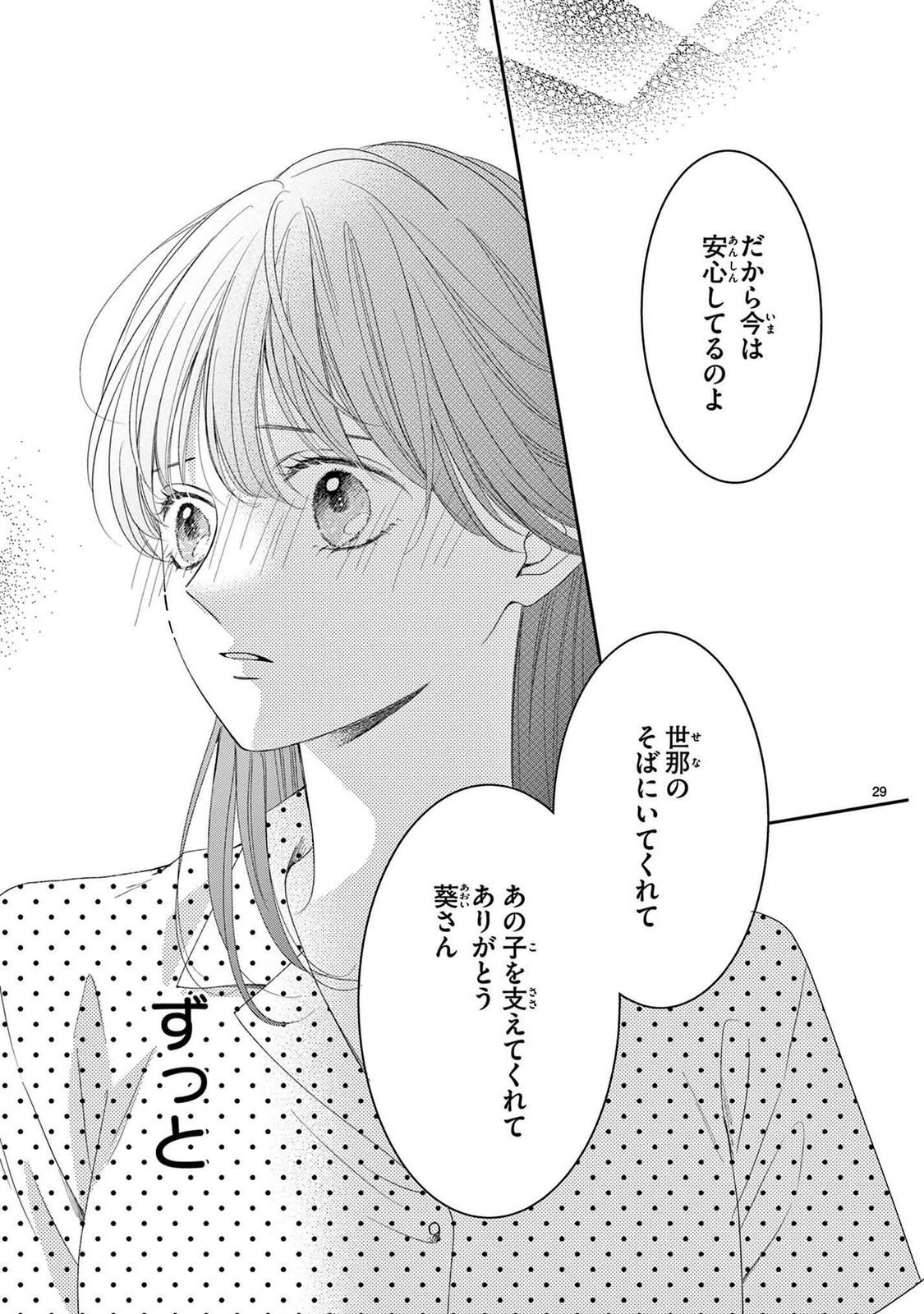 P29