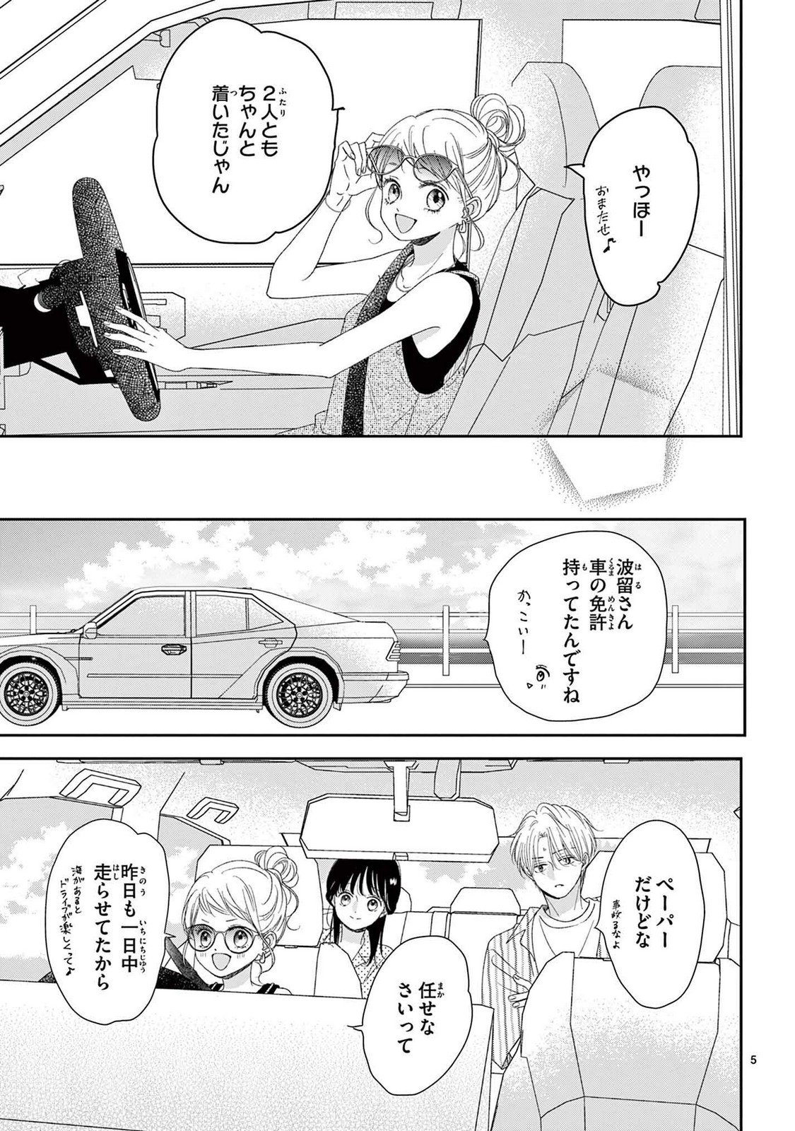 P5
